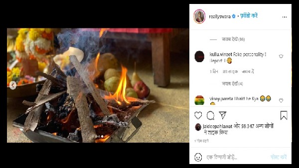 स्वरा भास्कर के घर की पूजा की तस्वीरों पर ट्रोल स्वरा भास्कर के घर की पूजा की तस्वीरों पर ट्रोल