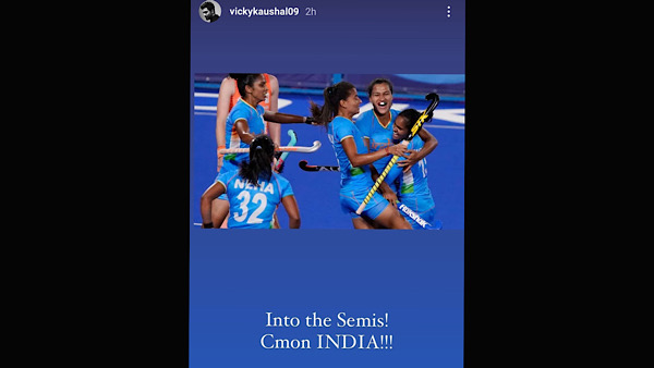 विकी कौशल ने भी दी बधाई विकी कौशल ने भी दी बधाई