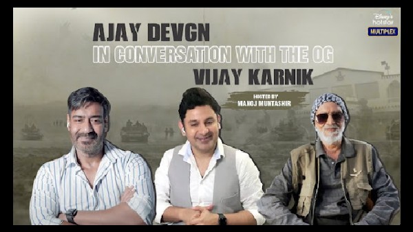 विजय कार्णिक ने खुद पर फिल्म बनाने पर दी थी ऐसी प्रतिक्रिया विजय कार्णिक ने खुद पर फिल्म बनाने पर दी थी ऐसी प्रतिक्रिया