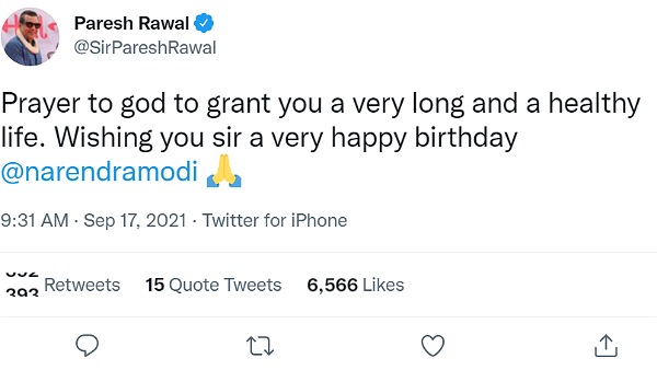 परेश रावल परेश रावल