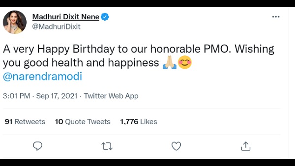 माधुरी दीक्षित माधुरी दीक्षित