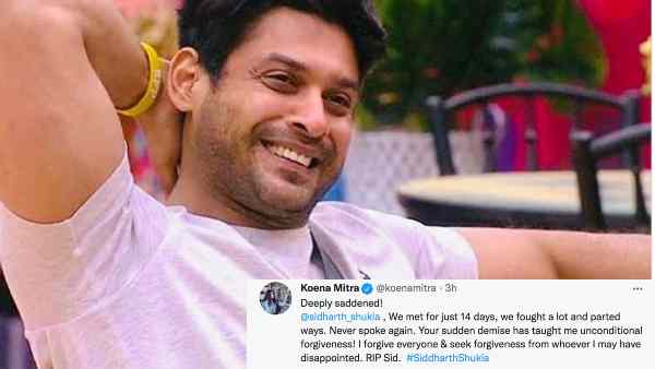 कोयना मित्रा ने मांगी माफी कोयना मित्रा ने मांगी माफी