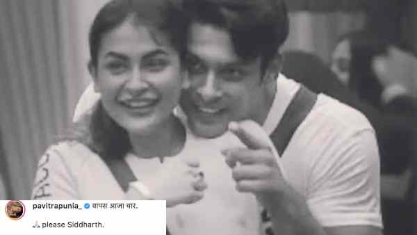 को स्टार पवित्रा पूनिया को स्टार पवित्रा पूनिया