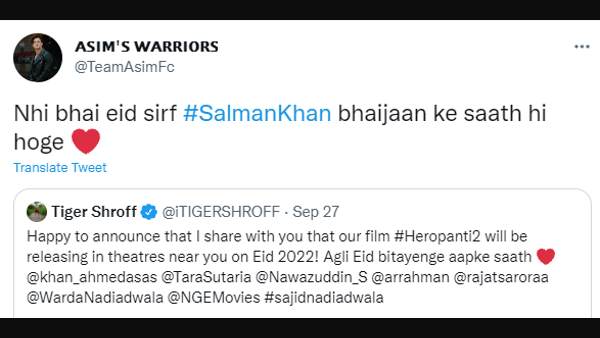 निराश हैं सलमान फैंस निराश हैं सलमान फैंस