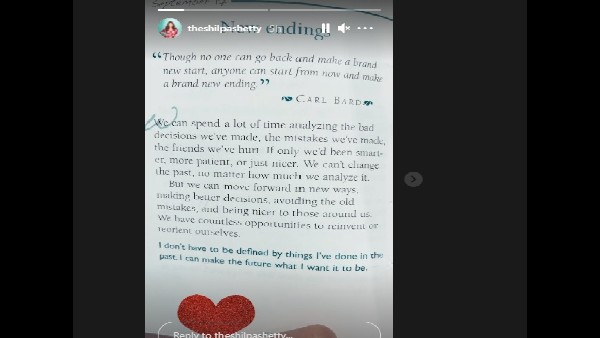 शिल्पा शेट्टी का नोट शिल्पा शेट्टी का नोट