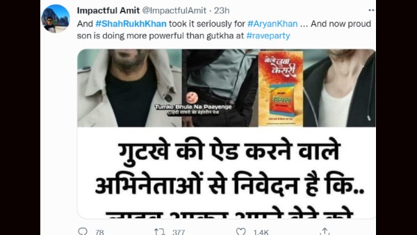 ट्रोल हुए शाहरुख खान ट्रोल हुए शाहरुख खान