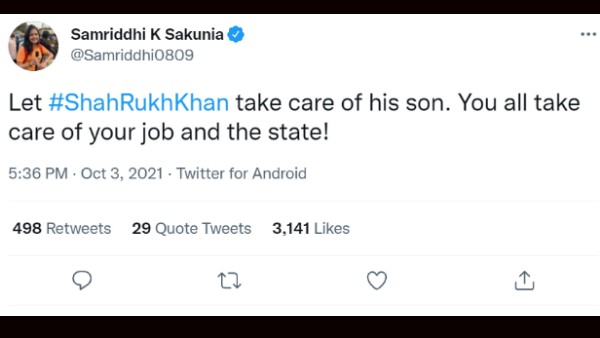 समृद्धि सकुनिया समृद्धि सकुनिया