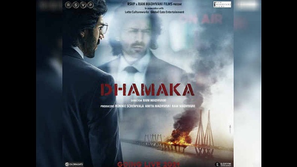 धमाका धमाका