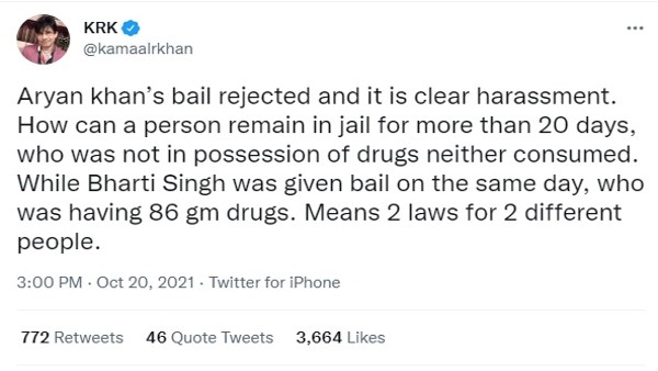 कमाल आर खान ने दिया रिएक्शन कमाल आर खान ने दिया रिएक्शन