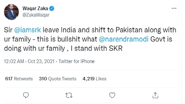 शाहरुख खान पर लोगों का सपोर्ट शाहरुख खान पर लोगों का सपोर्ट