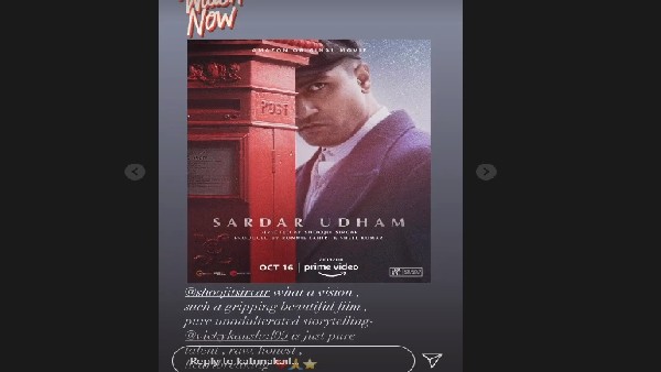 sardar udham film sardar udham film