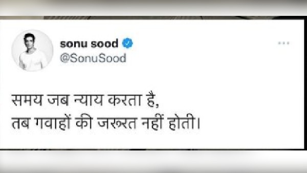 सोनू सूद का क्रिप्टिक पोस्ट सोनू सूद का क्रिप्टिक पोस्ट