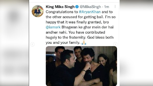 मीका सिंह ने पार्टी तस्वीर शेयर की मीका सिंह ने पार्टी तस्वीर शेयर की