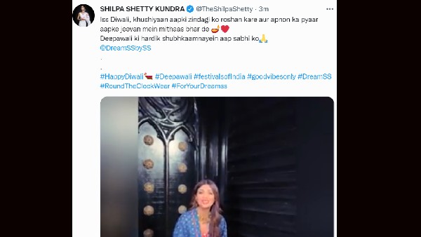 शिल्पा शेट्टी शिल्पा शेट्टी