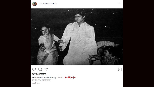 अमिताभ बच्चन अमिताभ बच्चन