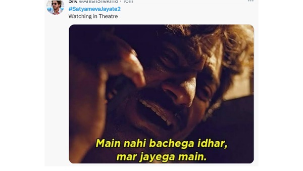 मजाक बनाया मजाक बनाया