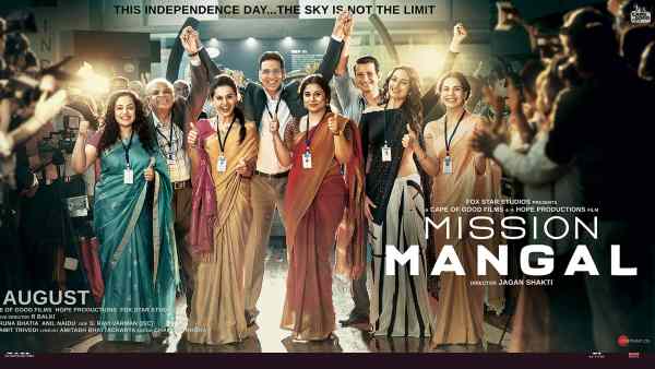 #3. मिशन मंगल #3. मिशन मंगल