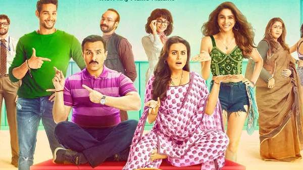 बंटी और बबली 2 बॉक्स ऑफिस बंटी और बबली 2 बॉक्स ऑफिस