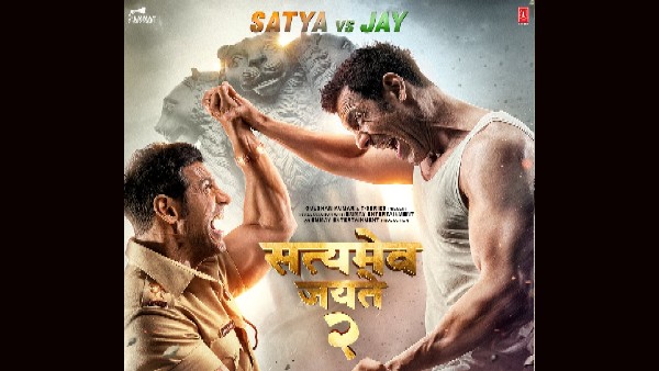 सत्यमेव जयते 2 अक्षय कुमार की सूर्यवंशी की कमाई पर लगाई विराम ! सत्यमेव जयते 2 अक्षय कुमार की सूर्यवंशी की कमाई पर लगाई विराम !