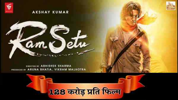 सबसे महंगे एक्टर सबसे महंगे एक्टर