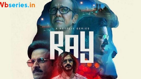 रे रे