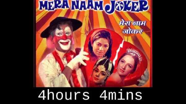 मेरा नाम जोकर मेरा नाम जोकर
