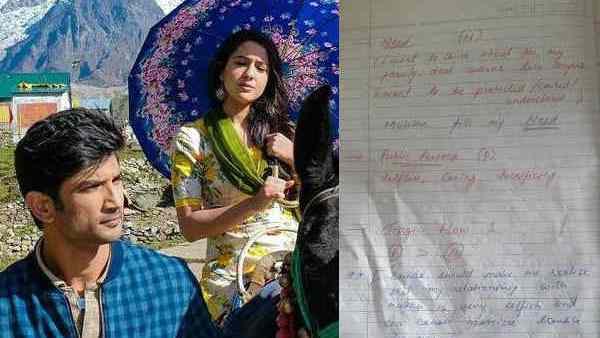 सुशांत सिंह राजपूत के नोट्स सुशांत सिंह राजपूत के नोट्स