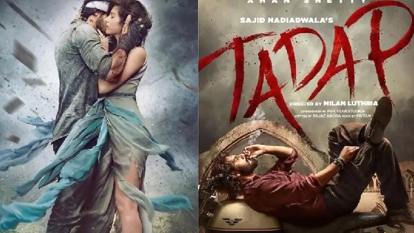 तड़प ने 11 दिन में 25 करोड़ का बॉक्स ऑफिस कलेक्शन तड़प ने 11 दिन में 25 करोड़ का बॉक्स ऑफिस कलेक्शन