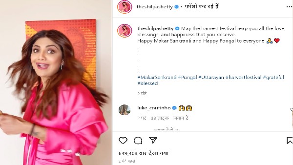 शिल्पा शेट्टी शिल्पा शेट्टी
