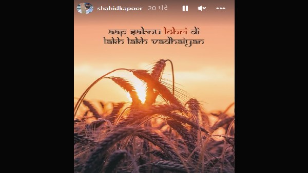 शाहिद कपूर शाहिद कपूर
