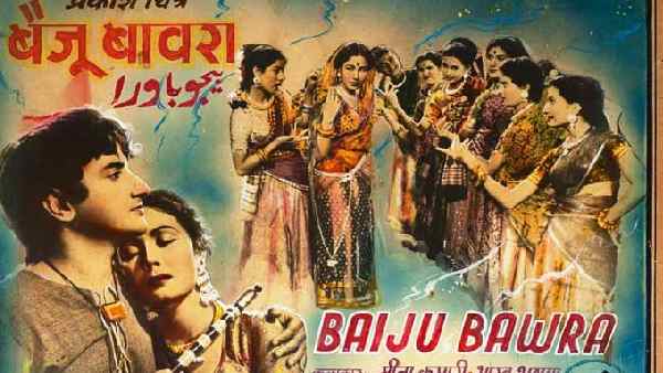 बैजू बावरा एक गुमनाम गायक बैजू बावरा एक गुमनाम गायक