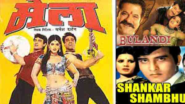 मेला Vs बुलंदी Vs शंकर शंभू मेला Vs बुलंदी Vs शंकर शंभू