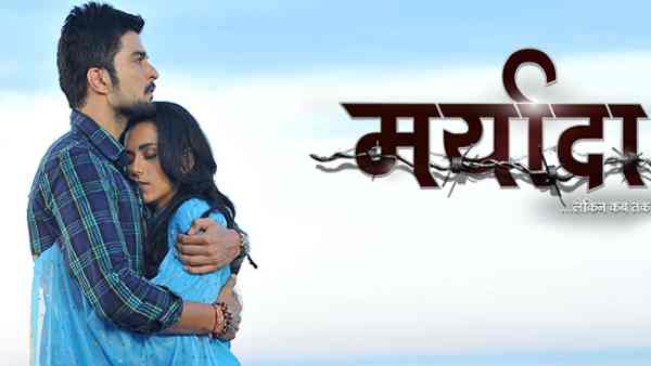 मर्यादा के साथ किया प्रभावित मर्यादा के साथ किया प्रभावित