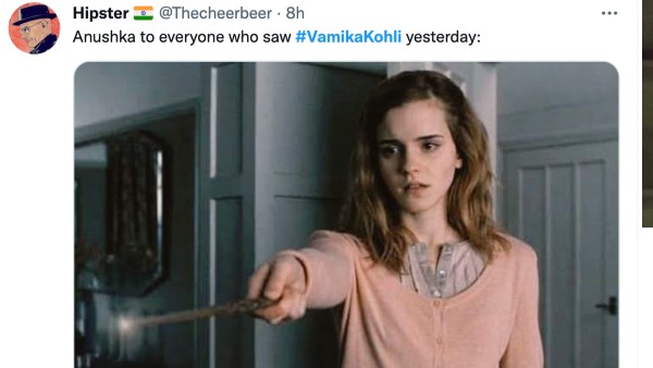 हरमाईनी का जादू हरमाईनी का जादू
