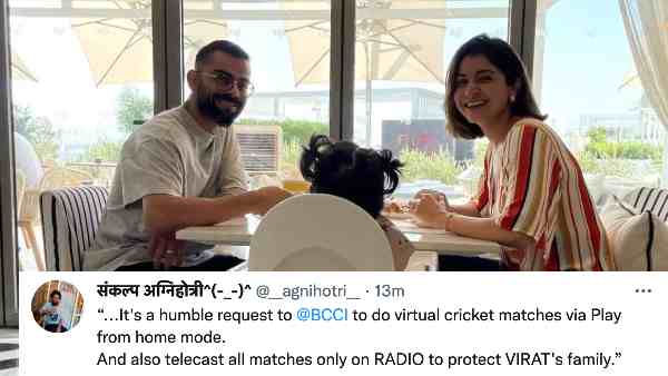हम रेडियो पर ही मैच सुन लेंगे हम रेडियो पर ही मैच सुन लेंगे
