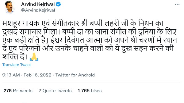 अरविंद केजरीवाल अरविंद केजरीवाल
