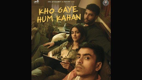 खो गए हम कहां खो गए हम कहां