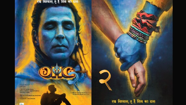 ओएमजी 2 ओएमजी 2