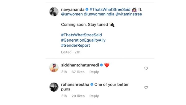 नव्या की फोटो पर सिद्धांत चतुर्वेदी ने भेजा हार्ट वाला इमोजी नव्या की फोटो पर सिद्धांत चतुर्वेदी ने भेजा हार्ट वाला इमोजी