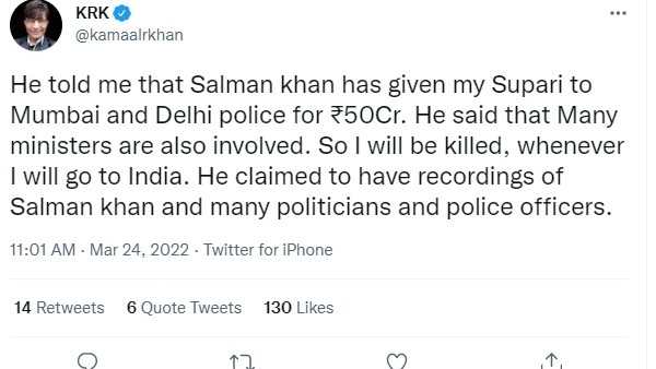 भारत जाऊंगा मुझे मार दिया जाएगा-केआरके भारत जाऊंगा मुझे मार दिया जाएगा-केआरके