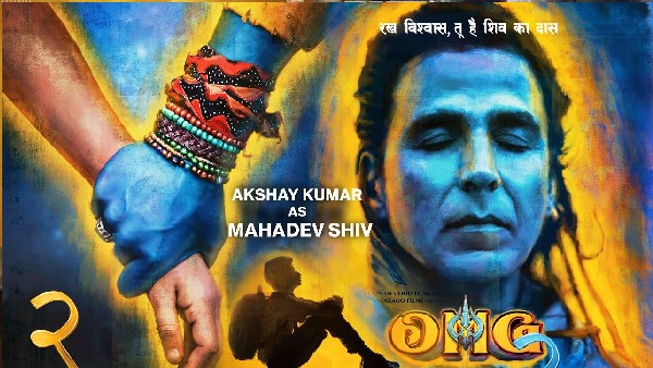 राम, कृष्ण और शिव राम, कृष्ण और शिव