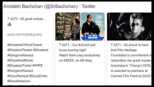 अमिताभ बच्चन ने डिलीट किया पोस्ट अमिताभ बच्चन ने डिलीट किया पोस्ट