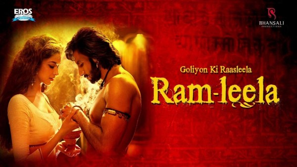 रामलीला रामलीला