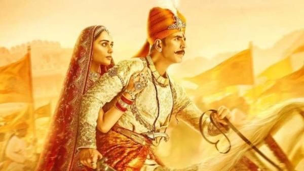 पृथ्वीराज अक्षय कुमार पृथ्वीराज अक्षय कुमार