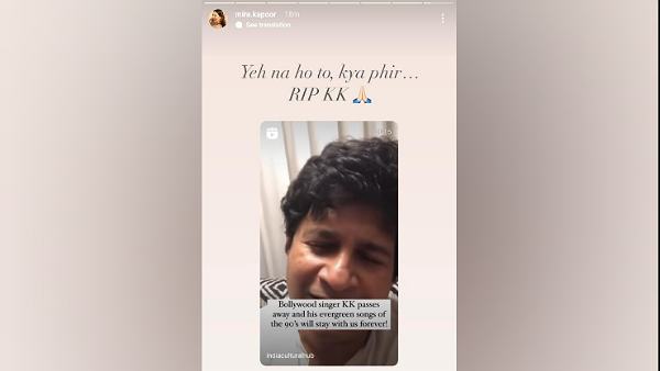 मीरा कपूर मीरा कपूर