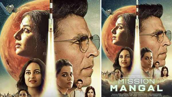 #1 - मिशन मंगल #1 - मिशन मंगल
