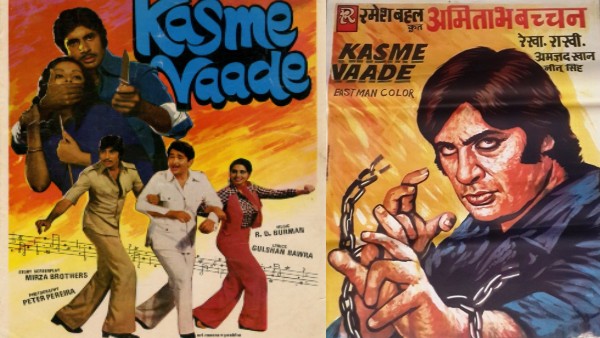 कसमे वादे कसमे वादे