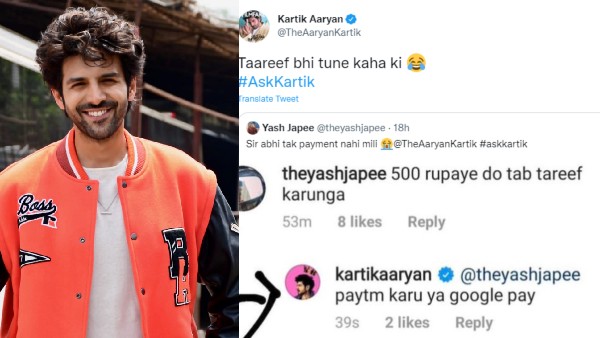 पैसे लो तारीफ दो पैसे लो तारीफ दो