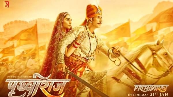 बच्चन पांडे के फ्लॉप के बाद सम्राट पृथ्वीराज बच्चन पांडे के फ्लॉप के बाद सम्राट पृथ्वीराज