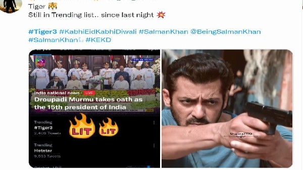 ट्रेंड हो रही है ट्रेंड हो रही है